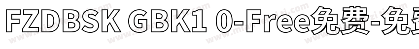 FZDBSK GBK1 0-Free免费字体转换